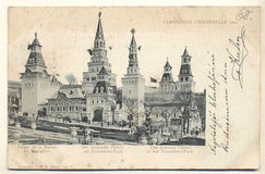 EXPOSITION UNIVERSELLE 1900. PARIS - PALAIS DE LA RUSSIE AU TROCADÉRO. - 1900. Pohlednice. Paříž. Francie. Cizina. Místopis. Dlouhá adresa.