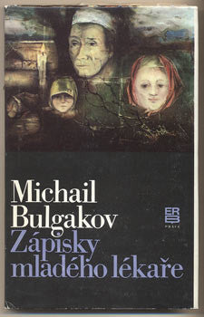 1987. Obálka VLADIMÍR JÁNSKÝ. Ilustrace MIROSLAV STUCHLÍK.