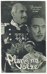 PLAVCI NA VOLZE. - 1936. Bio-program v obrazech; č. 352. /film/program/