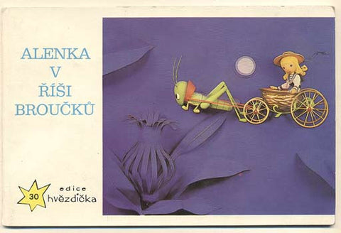 (1973). Edice Hvězdička č. 30. Loutky PODHŮRSKÝ. Foto JAN TACHEZY. /Leporelo/