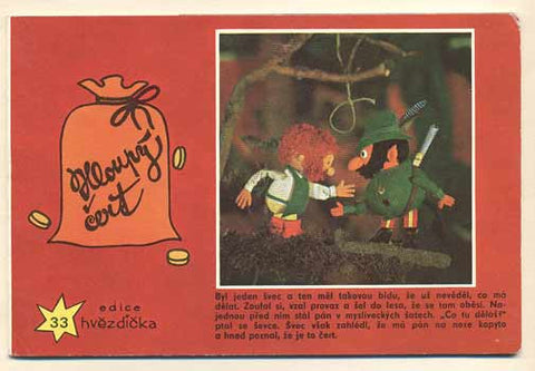 (1974). Edice Hvězdička č. 33. Výtvarník RADEK PILAŘ. Foto OTA HORSKÝ. /Leporelo/