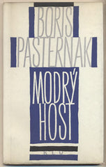 PASTERNAK; BORIS: MODRÝ HOST. - 1966. Plamen. Obálka BLÁHA. 1. vyd. /60/