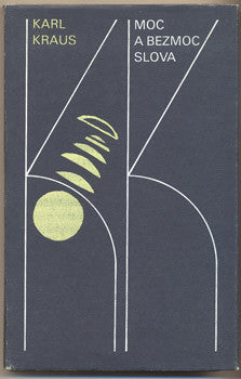 1988. Květy poezie. Ilustrace KAREL HRUŠKA. /poezie/