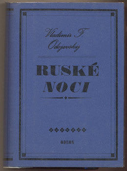1981. Obálka ŠVÁB. 1. vyd. 