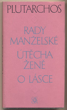 1973. Obálka KREJČÍ. Ilustrovala KREJČOVÁ.