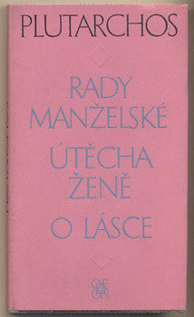 1973. Obálka KREJČÍ. Ilustrovala KREJČOVÁ.