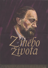 Z MÉHO ŽIVOTA. - 1955. Český film. Režie Václav Krška. /Plakát/