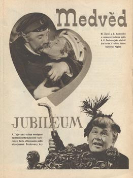 1952. Sovětský film. Režie Vladimír Petrov. Filmový program; plakát.