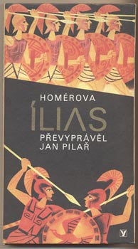 1979. Převyprávěl Pilař. Ilustrace KUDĚLA. 1. vyd. Podpis autora.