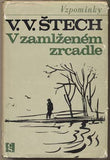 ŠTECH; V. V.: V ZAMLŽENÉM ZRCADLE. - 1967. 1. vyd. Vzpomínky.