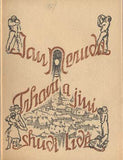 NERUDA; JAN: TRHANI A JINÍ CHUDÁCI. - 1923. Živé knihy. Obálka F. X. PROCHÁZKA. /DP/