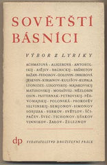 SOVĚTŠTÍ BÁSNÍCI. - 1946. Družstevní práce. Současná světová poezie. Úprava KALÁB.