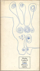 GOGOL; NIKOLAJ VASILJEVIČ: BLÁZNOVY ZÁPISKY. - 1969. Obálka ZIEGLER. /60/