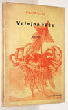 Štyrský - ELUARD; PAUL: VEŘEJNÁ RŮŽE. - 1936. 4 celostr. koláže a koláž na obálce JINDŘICH ŠTYRSKÝ.