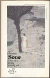 SOVA; ANTONÍN: KDYŽ ONA PŘIŠLA NA MŮJ SAD. - 1987. Ilustrace JAN PREISLER. Zlatý fond poezie.