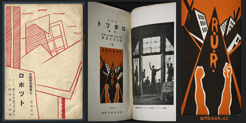1924. First Japanese edition; designed by Kanbara Tai; Translation by Suzu-ki Zentaro. /q/