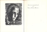 PATERO VZPOMÍNEK NA KARLA HYNKA MÁCHU. - 1936.VIII. sjezdu moravských knihomilů v Prostějově. Úprava a dřevoryt KAREL SVOLINSKÝ. /Mácha/