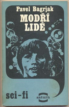 1989. /sci-fi/fantazie/science fiction/
