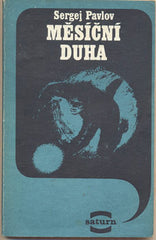 PAVLOV; SERGEJ: MĚSÍČNÍ DUHA. - 1987. /sci-fi/fantazie/science fiction/