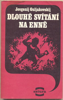 1986. /sci-fi/fantazie/science fiction/