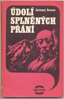 1986. /sci-fi/fantazie/science fiction/