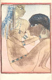 ZPĚVY NILU. - 1957. Výbor z lyriky starého Egypta. Ilustrace KARÁSEK.