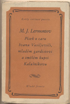 1951. Květy světové poesie. 