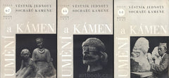 UMĚNÍ A KÁMEN - VĚSTNÍK JEDNOTY SOCHAŘŮ KAMENE. - 1947. /sochařství/kamenictví/náhrobky/