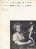 UMĚNÍ A KÁMEN - VĚSTNÍK JEDNOTY SOCHAŘŮ KAMENE. - 1947. /sochařství/kamenictví/náhrobky/