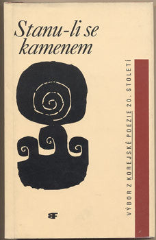 1996. Výbor z korejské poezie 20. století. Ilustrace SŮRA. /korea/