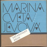 CVETAJEVOVÁ; MARINA: ZAČAROVANÝ KRUH. - 1987. Obálka MARIE KRÁLOVÁ.