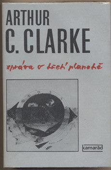 1982. Obálka LENKA ČERMÁKOVÁ. Ilustrace STANISLAV VAJCE. /sci-fi/science fiction/
