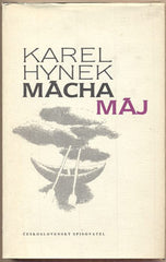 MÁCHA; KAREL HYNEK: MÁJ. - 1983. Ilustrace VLADIMÍR KOMÁREK. /Mácha/
