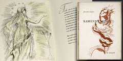 SEIFERT; JAROSLAV: KAMENNÝ MOST. - 1944. I. vyd. Il. KAREL SVOLINSKÝ. REZERVACE