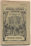 RADA; ALOIS: KOUZELNÁ ZAHRADA. - (1908). Radovo národní loutkové divadlo. /loutkové divadlo/