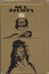 SŮL ŽIVOTA.  - 1972. Gogol; Dostojevskij; Čechov; Gorkij; Zozulja; Zoščenko; Katajev. /ruská literatura/