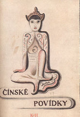 ČÍNSKÉ POVÍDKY O MILOVÁNÍ S DUCHY A JINÉ TICHOMOŘSKÉ LEGENDY. - (1926). Nová bibliotéka. Ilustrace EMIL FRINTA.