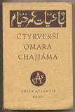 ČTYRVERŠÍ OMARA CHAJJÁMA. - 1938. Edice Atlantis.