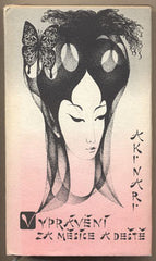 AKINARI; UEDA: VYPRÁVĚNÍ ZA MĚSÍCE A DEŠTĚ. - 1971. Ilustrace LUDMILA JIŘINCOVÁ.