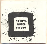 1968. Divadlo Na zábradlí. Režie JAROSLAV GILLAR. /Divadelní programy/60/