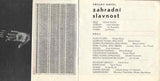 HAVEL; VÁCLAV: ZAHRADNÍ SLAVNOST. - 1963. Úprava L. FÁRA; foto V. RICHTER;  text Jan Grossman /Divadelní program/60/ REZERVACE