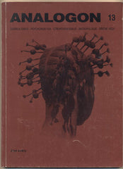 ANALOGON 13. JINÉ SVĚTY. - 1995. Surrealismus - psychoanalysa - strukturalismus - antropologie - příčné vědy.