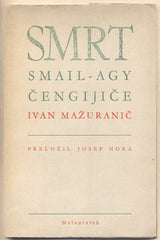 MAŽURANIČ; IVAN: SMRT SMAIL-AGY ČENGIJIČE. - 1947. Obálka FRANTIŠEK MUZIKA.