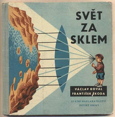KOVAL; VÁCLAV: SVĚT ZA SKLEM. - 1959. Knížky pro chytré děti. Ilustrace FRANTIŠEK ŠKODA.