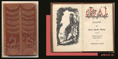 MÁCHA; KAREL HYNEK: MÁJ. - 1922. Hyperion sv. 4.  Vyzdobil CYRIL BOUDA; svázal A. TVRDÝ. /kožená vazba /poezie/Mácha/
