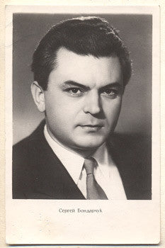 Fotografická pohlednice. /divadlo/osobnosti/