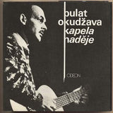 OKUDŽAVA; BULAT: KAPELA NADĚJE.  - 1980. obálka; vazba a úprava VLADIMÍR NÁROŽNÍK.  /T/poezie/