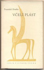 HRUBÍN; FRANTIŠEK: VČELÍ PLÁST. - 1944. Obálka FRANTIŠEK TICHÝ. /t/poesie/