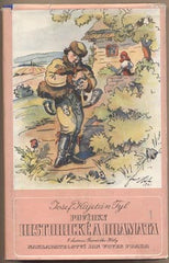 TYL; JOSEF KAJETÁN: POVÍDKY HISTORICKÉ A DRAMATA. - 1941. Ilustrace FRANTIŠEK HÁLA.