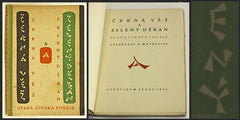 Čapek - ČERNÁ VĚŽ A ZELENÝ DŽBÁN. - 1925. Aventinum. Vytiskli Kryl a Scotti v Novém Jičíně.  Přednostní ex. 21/50 na japanu Bansay. /jc/